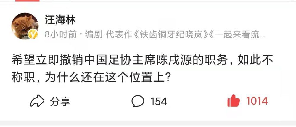 第95分钟，埃里克森任意球开到圈顶，B费凌空斩造成折射，特纳神扑救主。